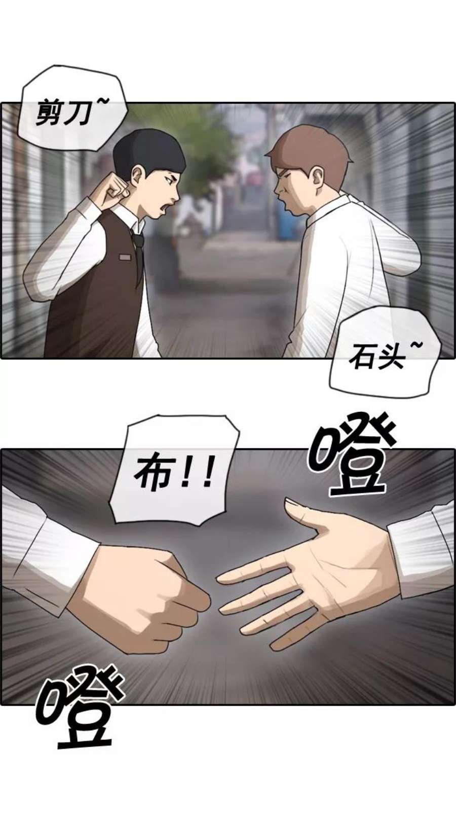 青春白卷第50话 仁川远征队（3）