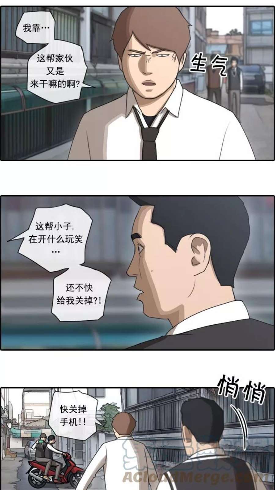 青春白卷第50话 仁川远征队（3）