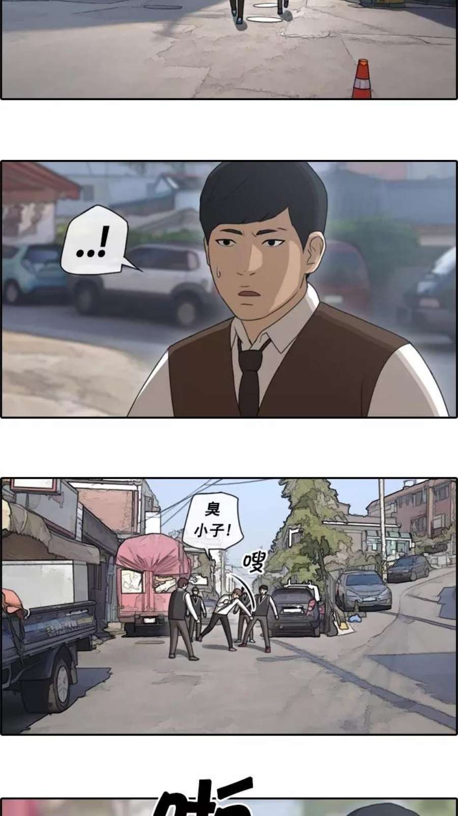 青春白卷第50话 仁川远征队（3）