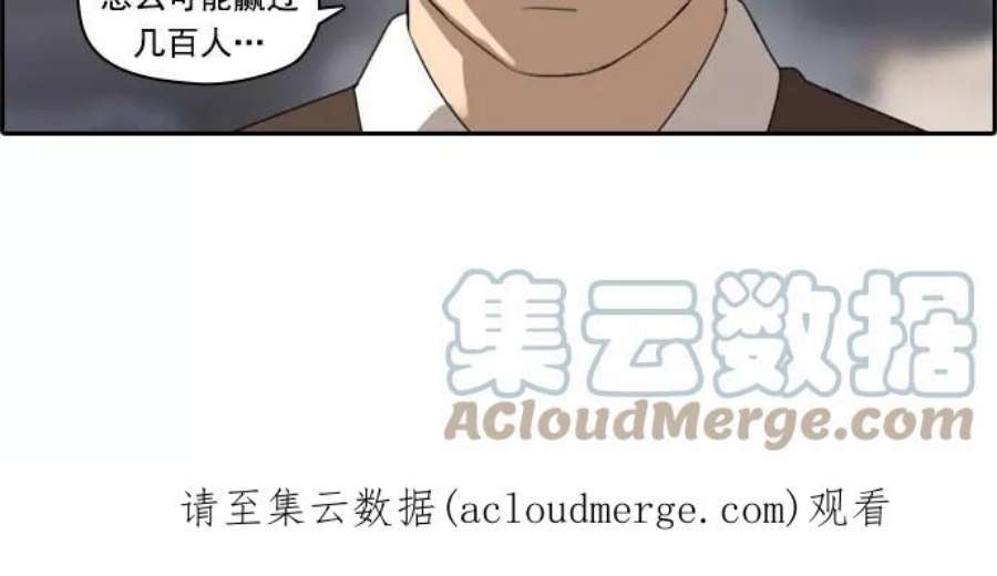 青春白卷第50话 仁川远征队（3）