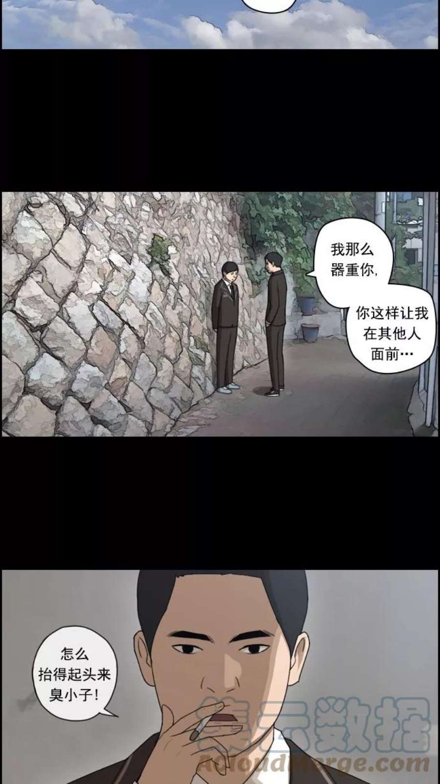 青春白卷第51话 仁川远征队（4）