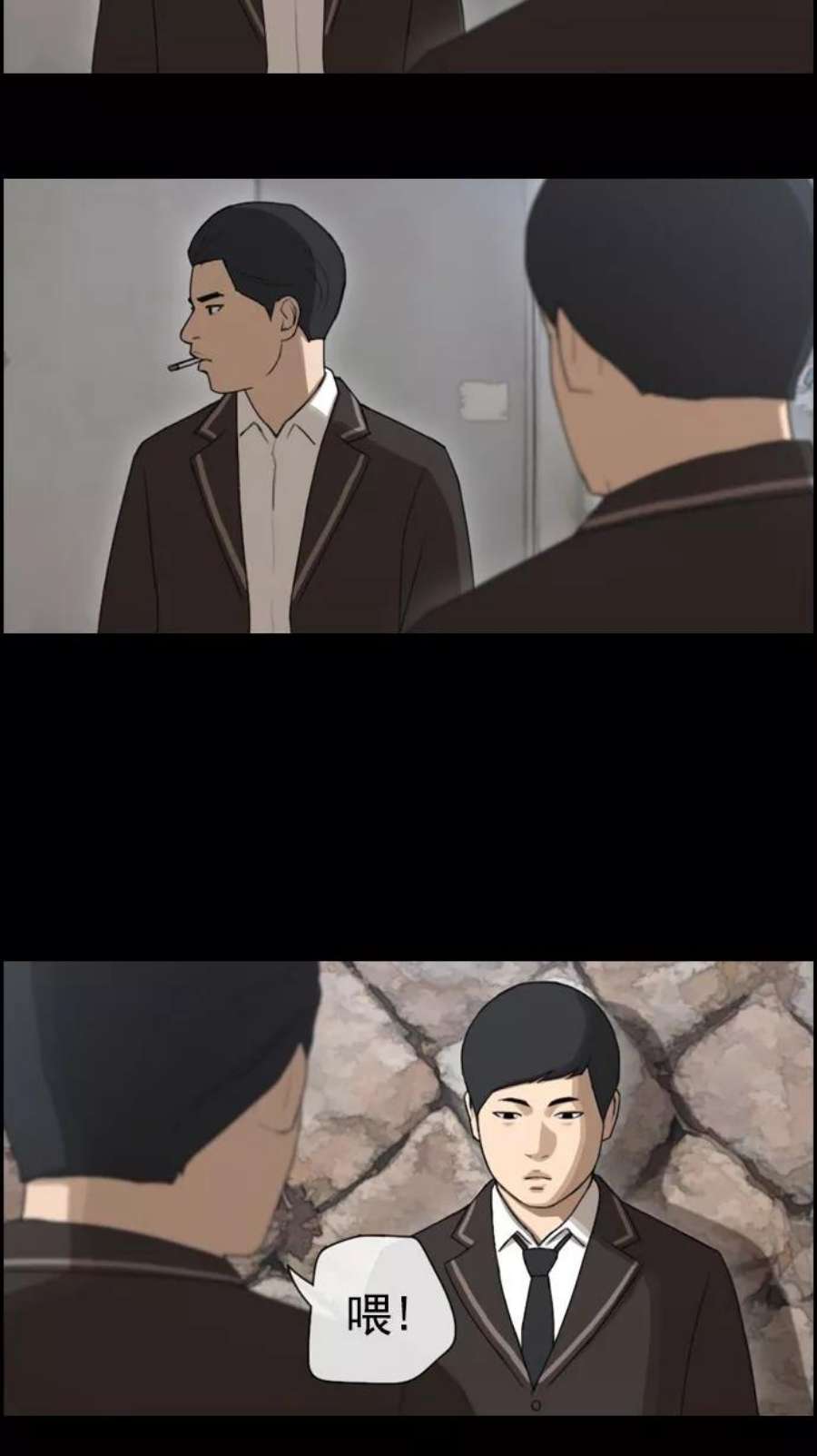 青春白卷第51话 仁川远征队（4）