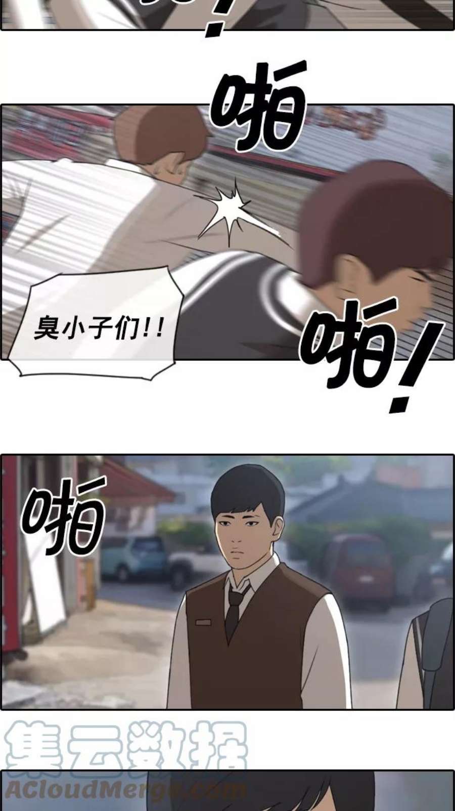 青春白卷第51话 仁川远征队（4）