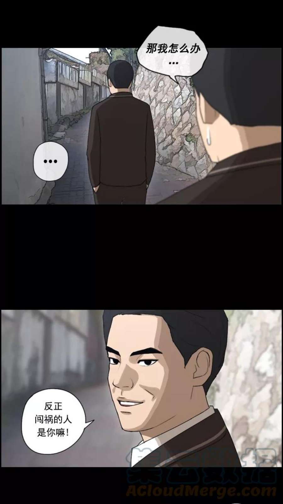 青春白卷第51话 仁川远征队（4）
