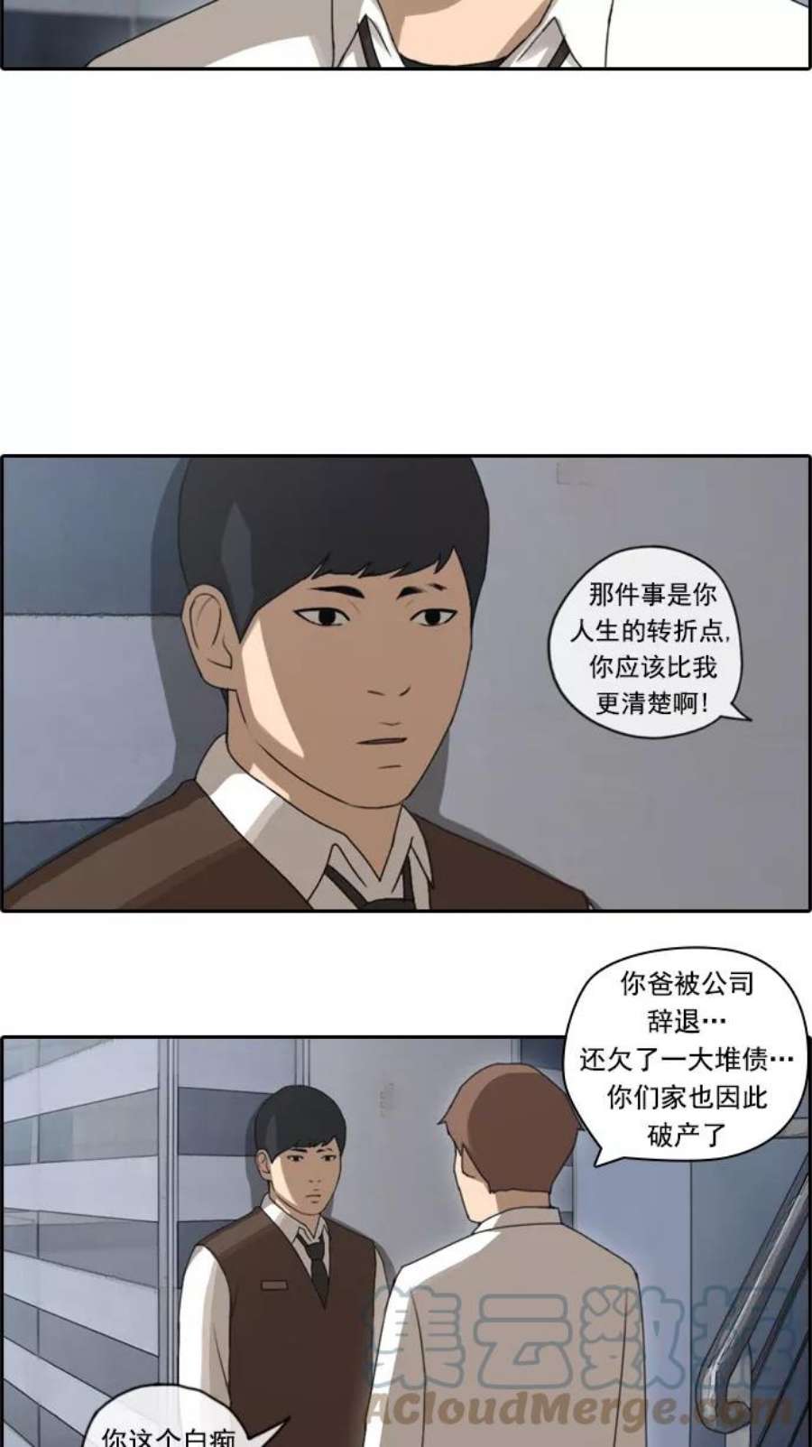 青春白卷第51话 仁川远征队（4）