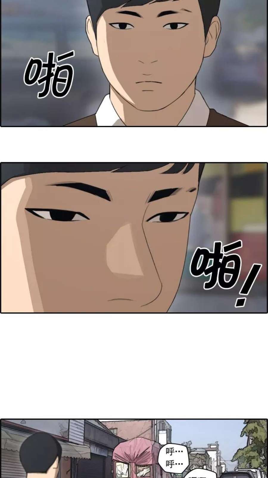 青春白卷第51话 仁川远征队（4）