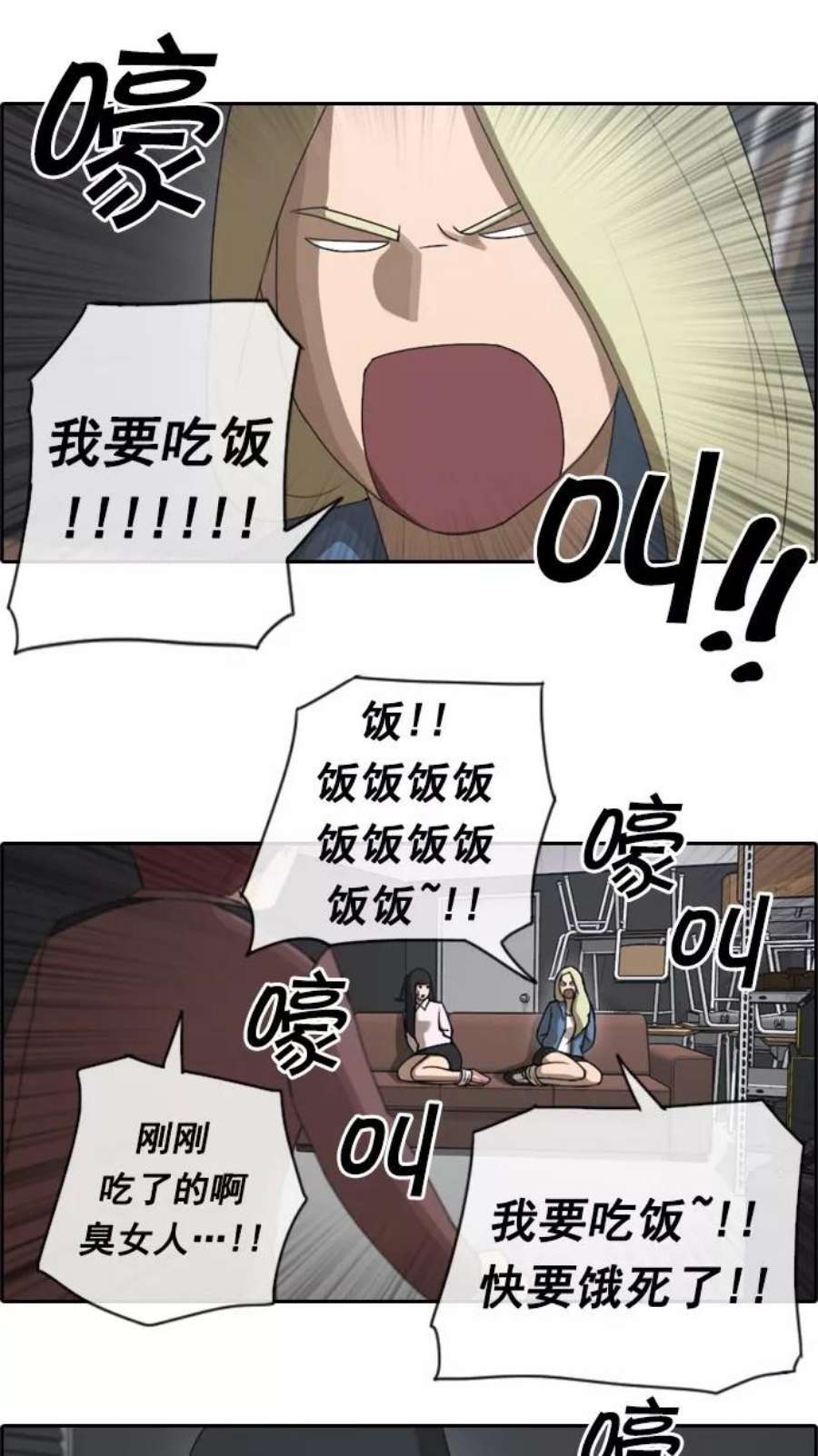 青春白卷第51话 仁川远征队（4）