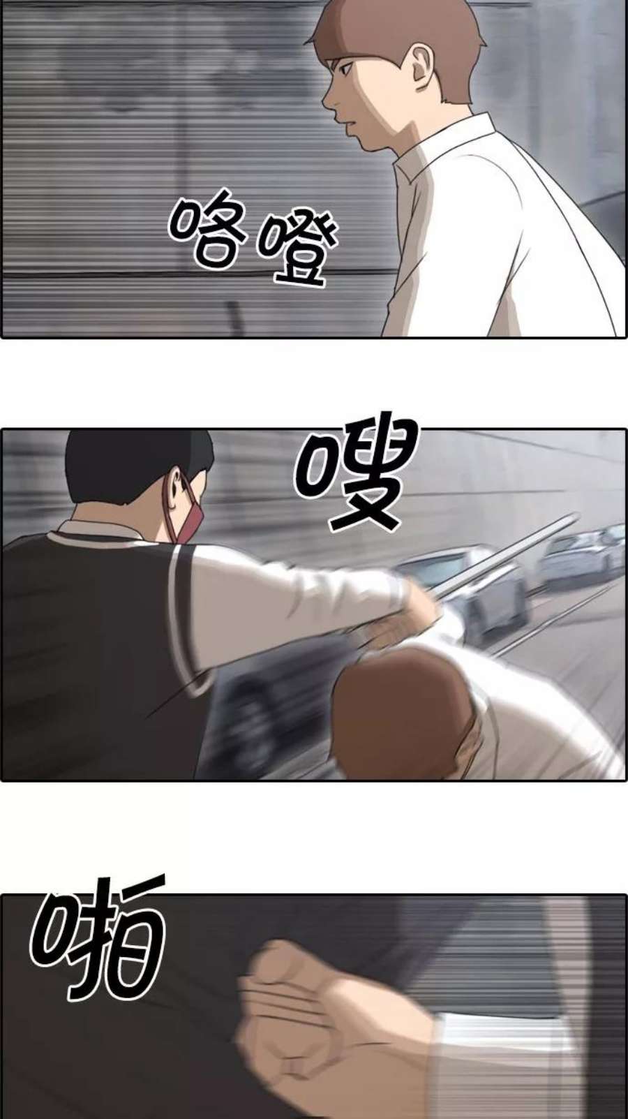 青春白卷第51话 仁川远征队（4）