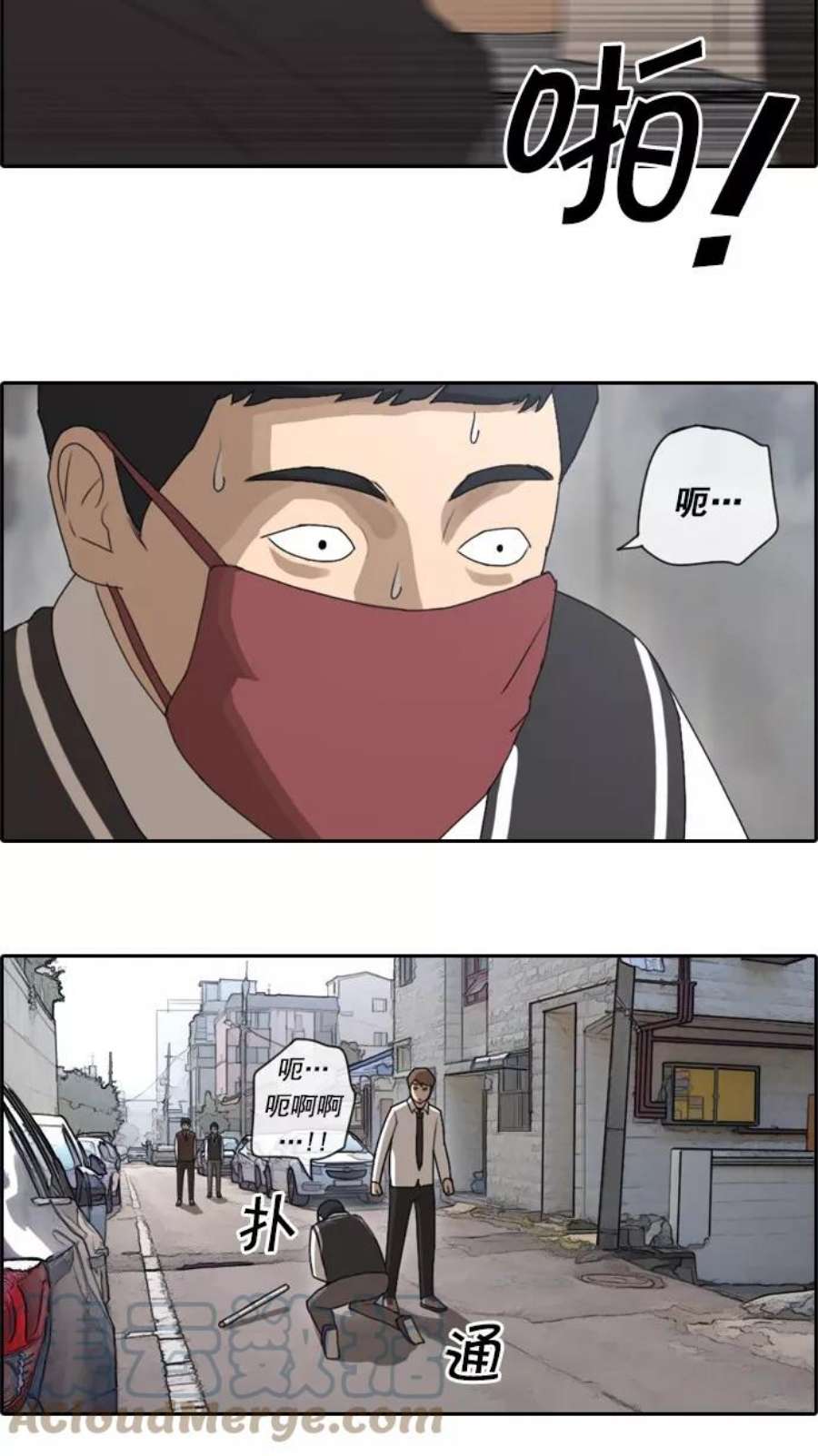 青春白卷第51话 仁川远征队（4）