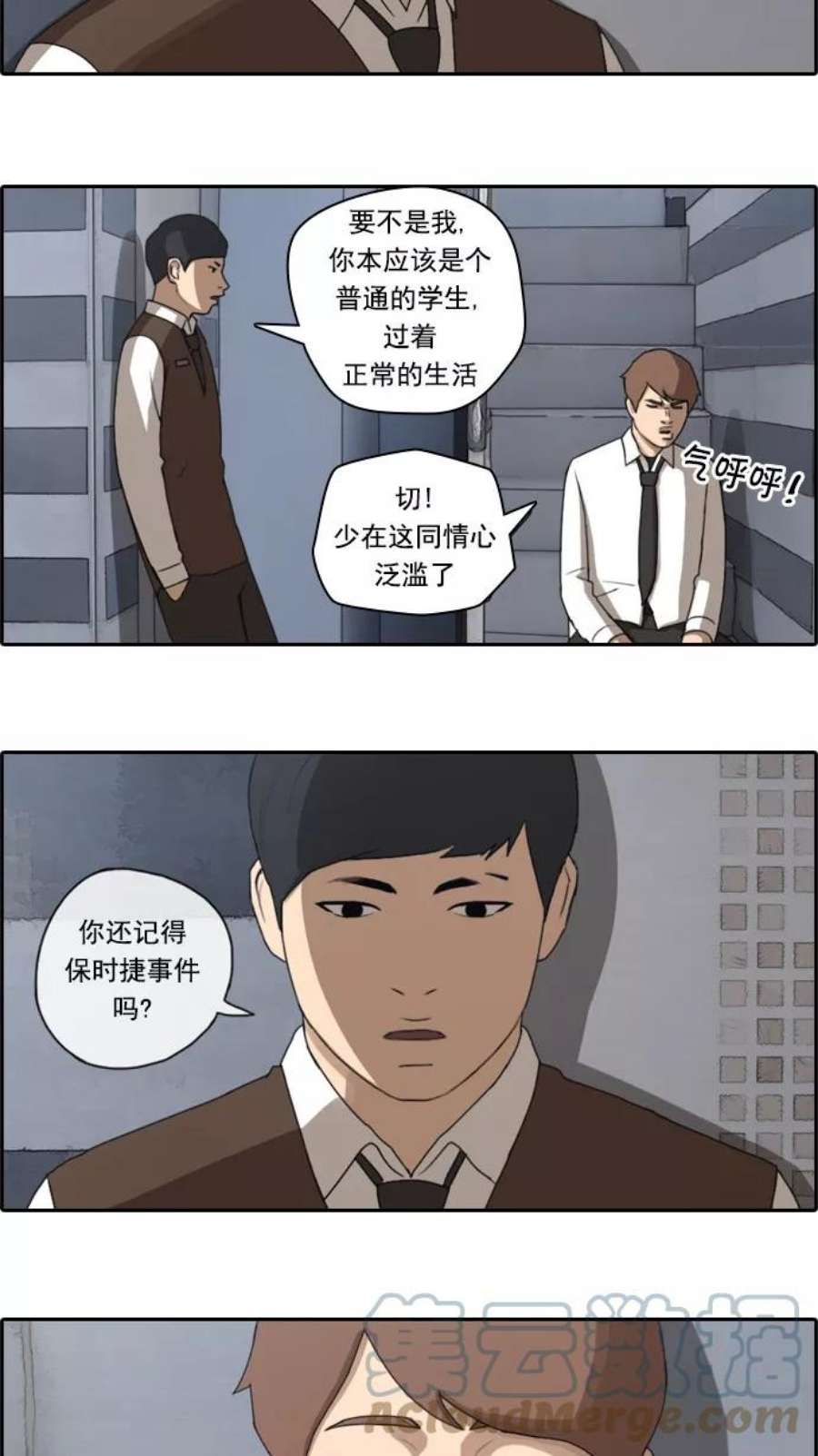 青春白卷第51话 仁川远征队（4）