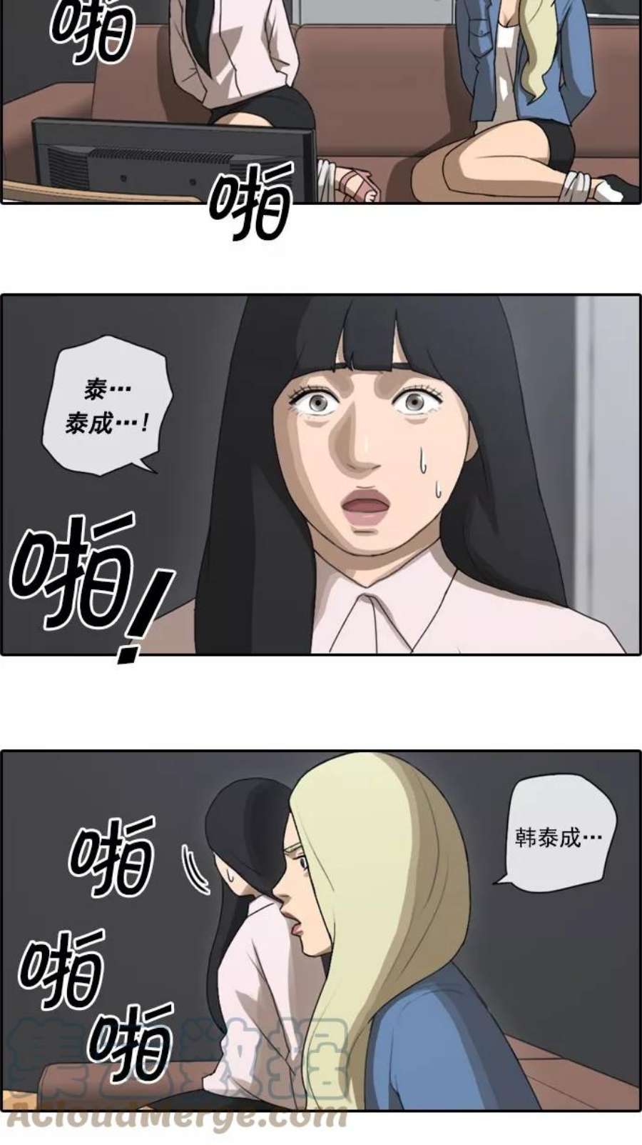 青春白卷第52话 仁川远征队（5）