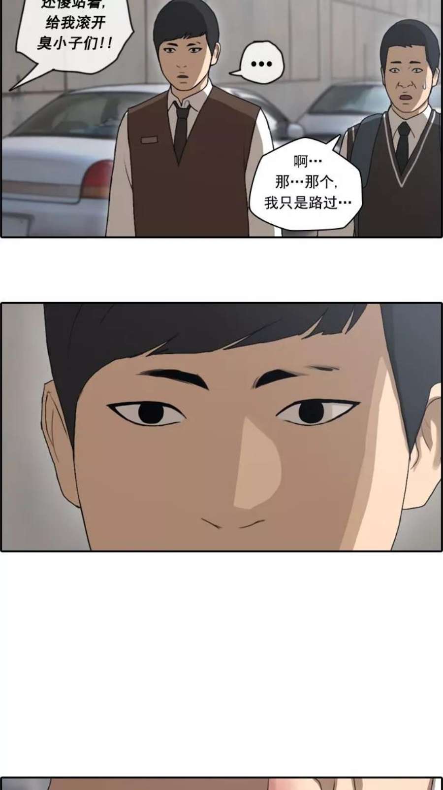 青春白卷第52话 仁川远征队（5）