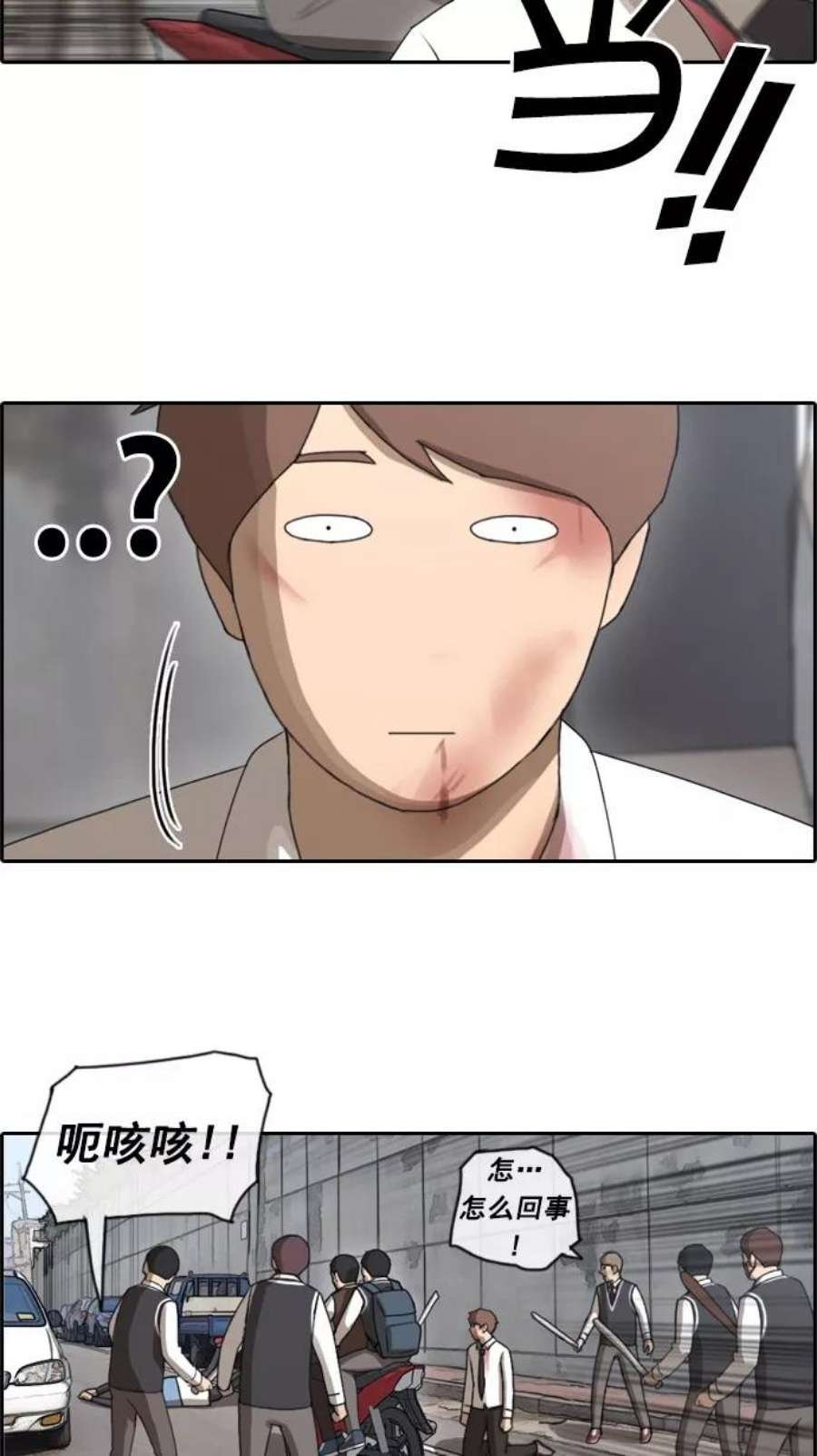 青春白卷第52话 仁川远征队（5）