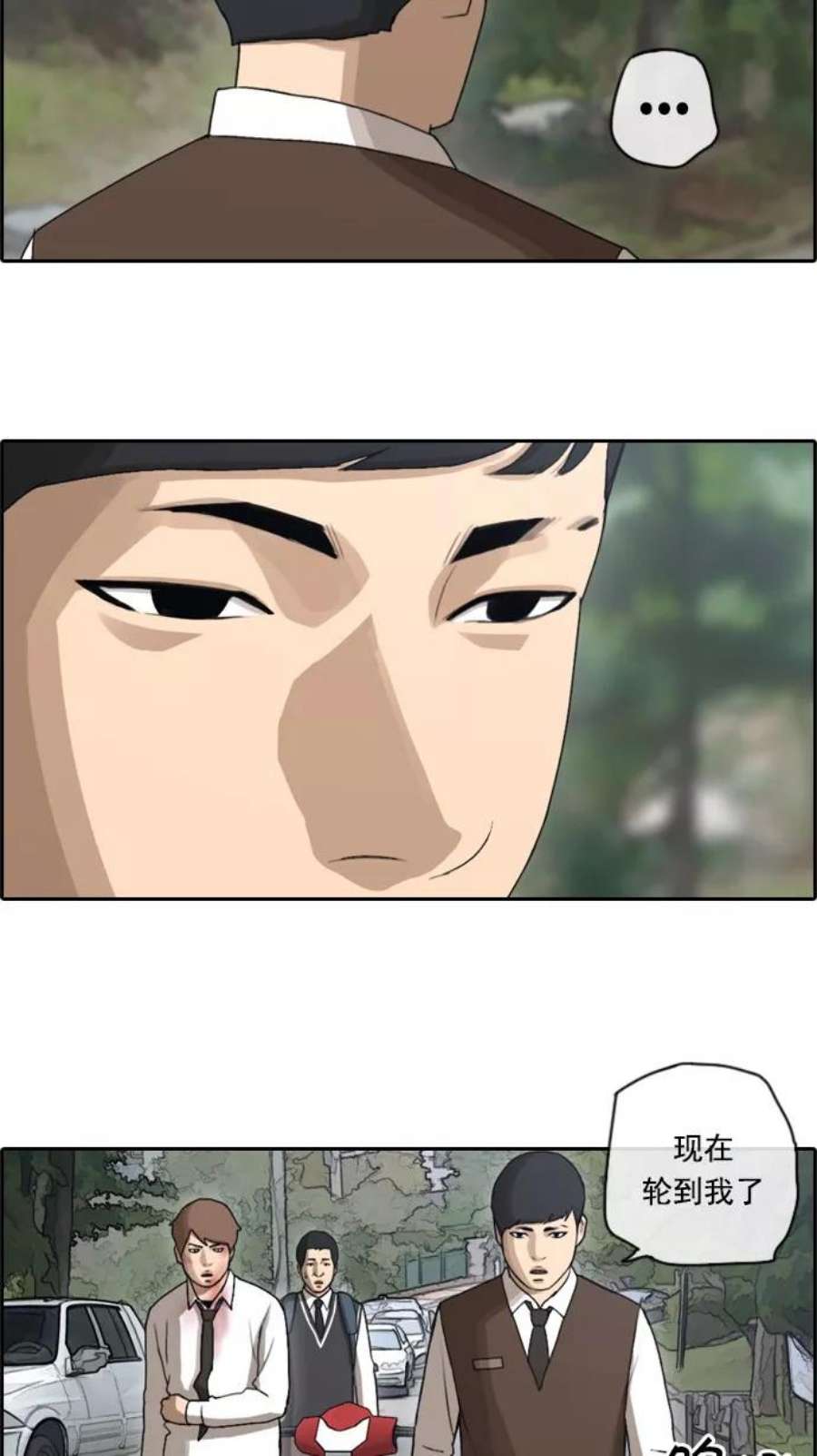 青春白卷第52话 仁川远征队（5）