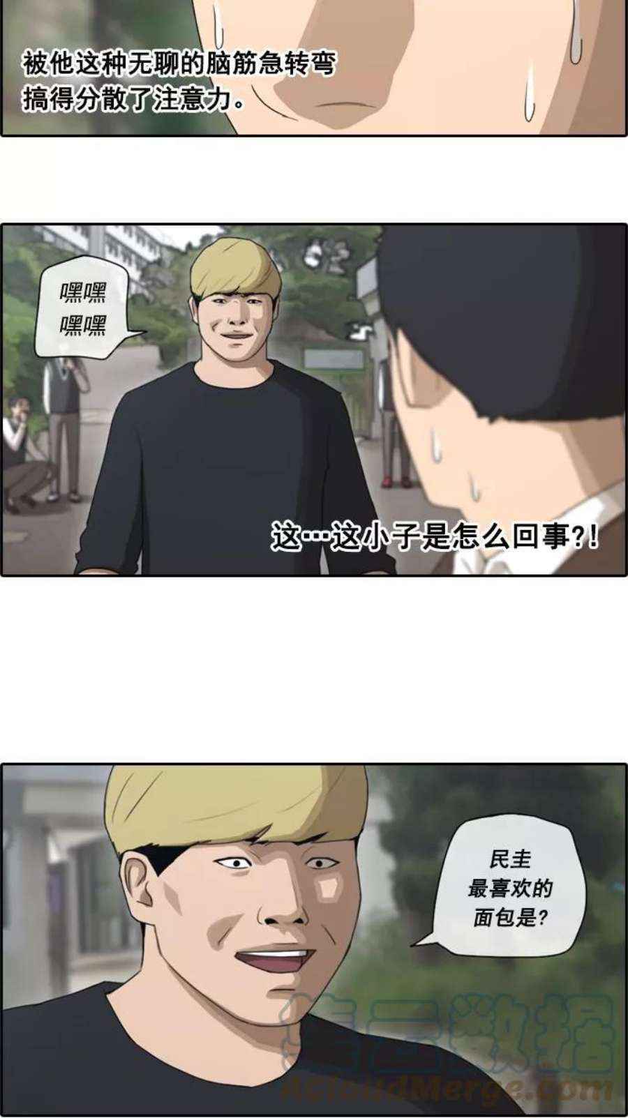 青春白卷第52话 仁川远征队（5）