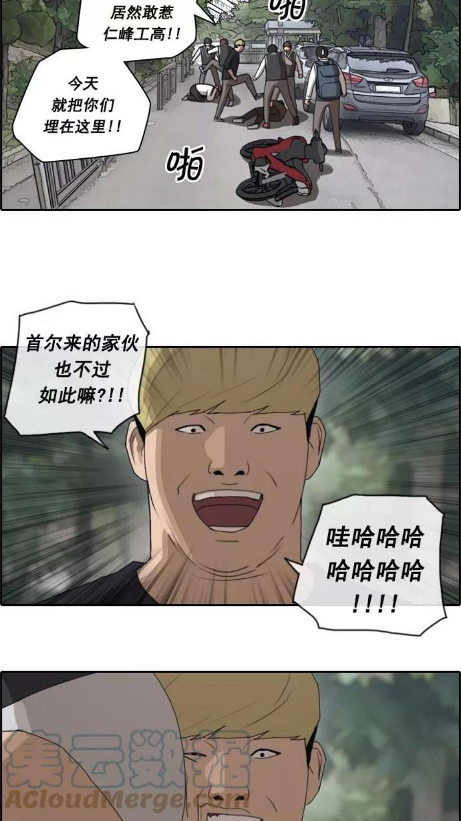 青春白卷第52话 仁川远征队（5）