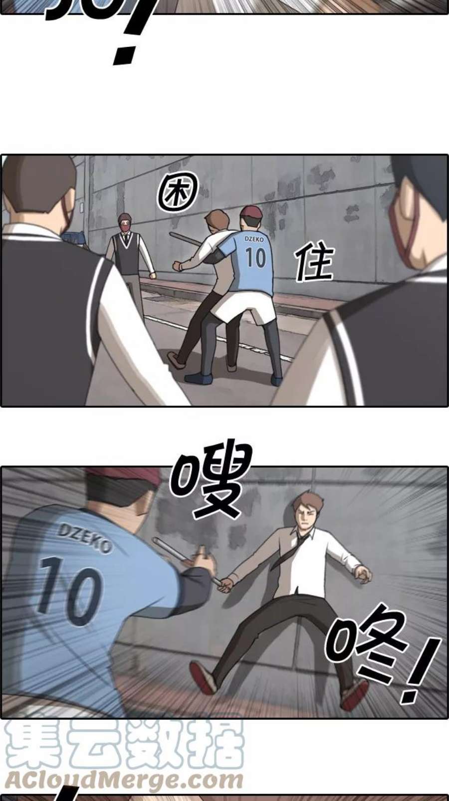 青春白卷第52话 仁川远征队（5）