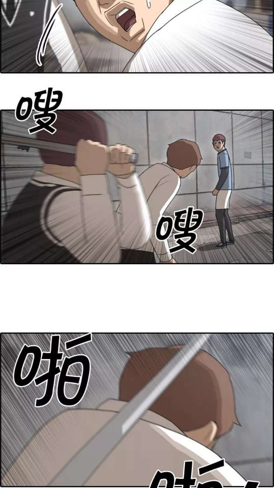 青春白卷第52话 仁川远征队（5）