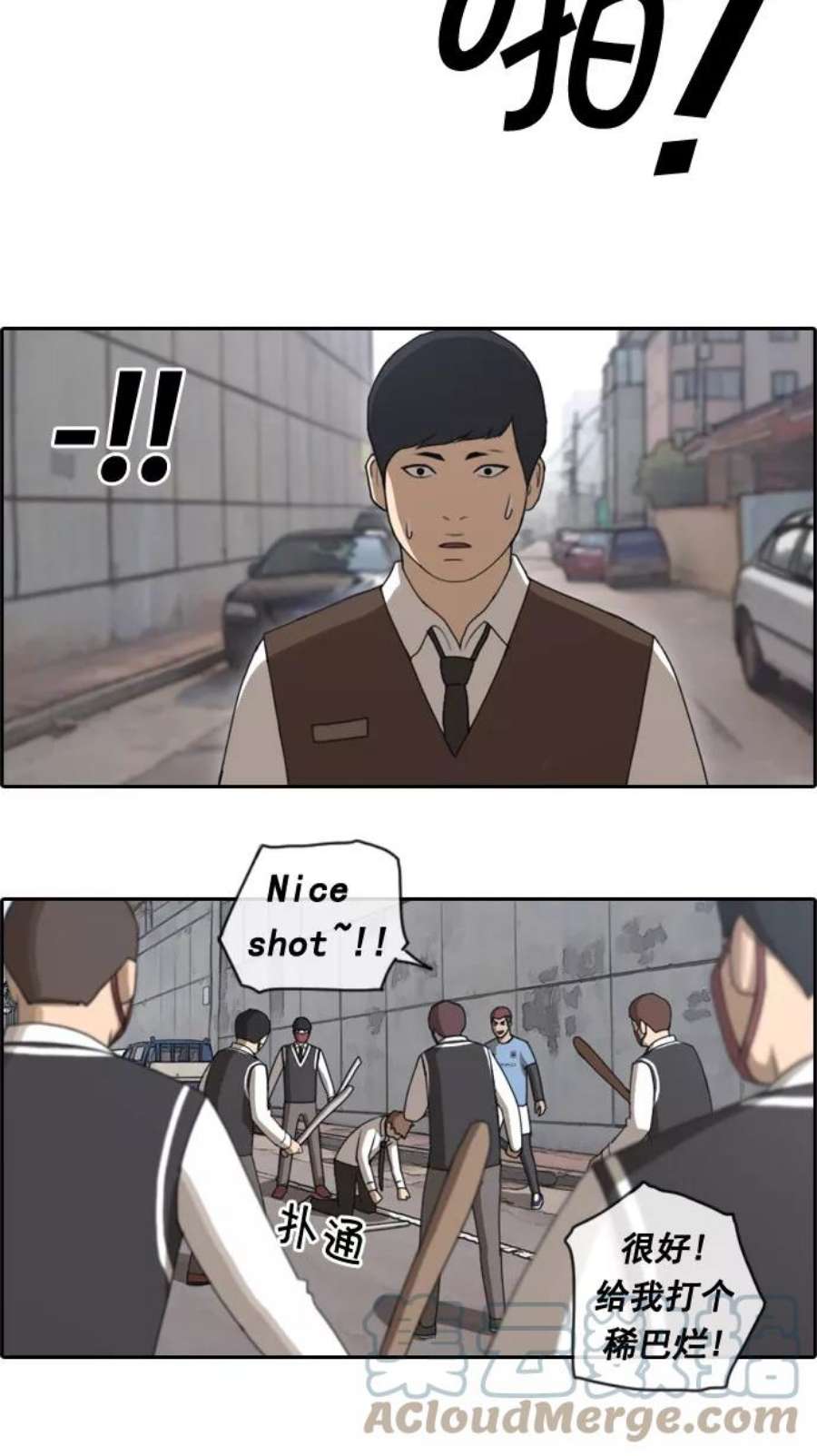 青春白卷第52话 仁川远征队（5）