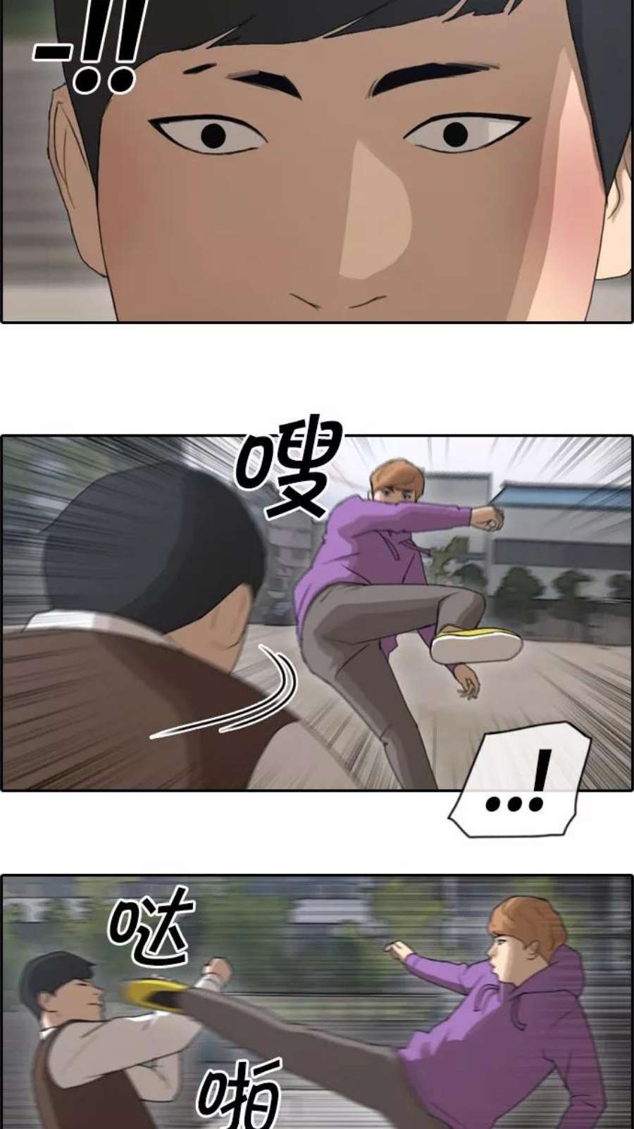 青春白卷第53话 仁川远征队（6）