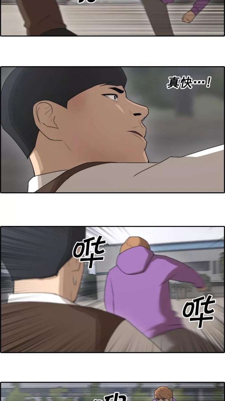 青春白卷第53话 仁川远征队（6）