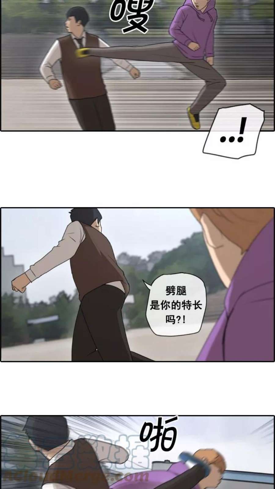 青春白卷第53话 仁川远征队（6）