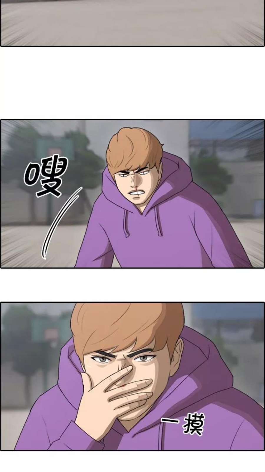 青春白卷第53话 仁川远征队（6）