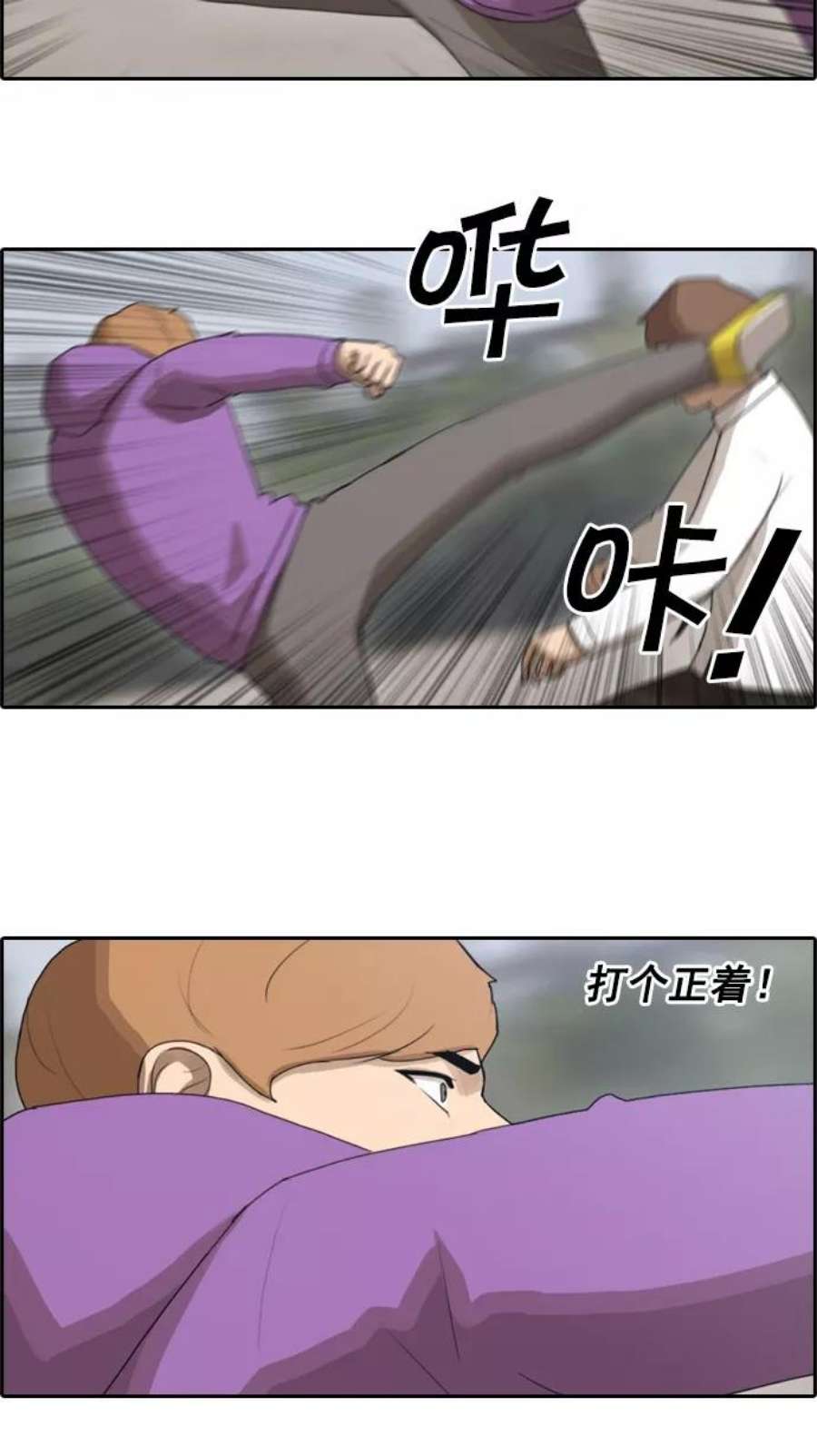 青春白卷第53话 仁川远征队（6）