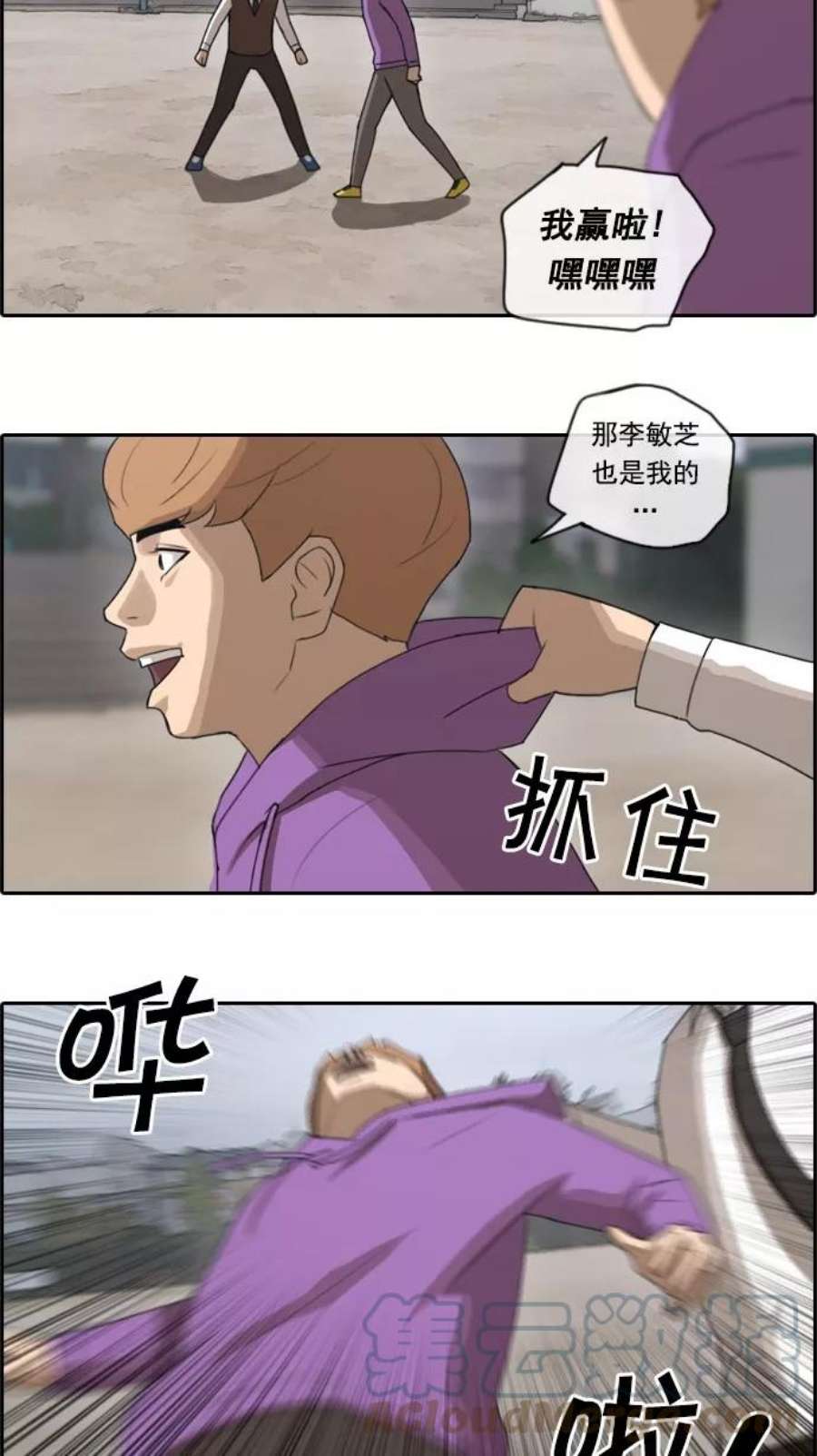 青春白卷第53话 仁川远征队（6）