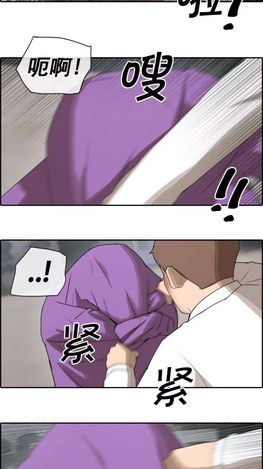 青春白卷第53话 仁川远征队（6）