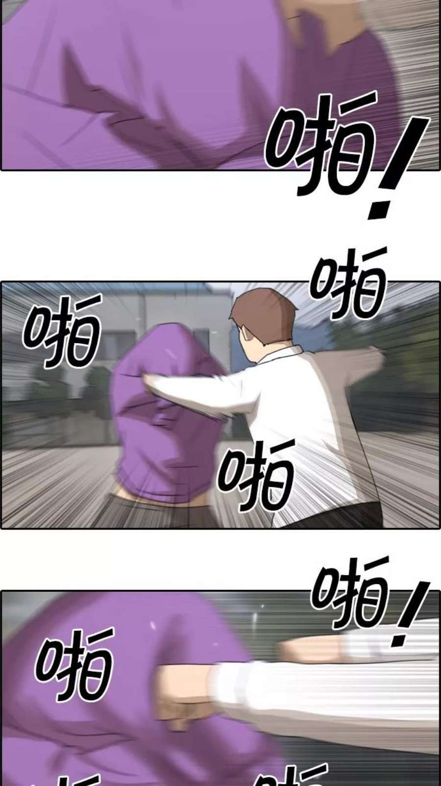 青春白卷第53话 仁川远征队（6）