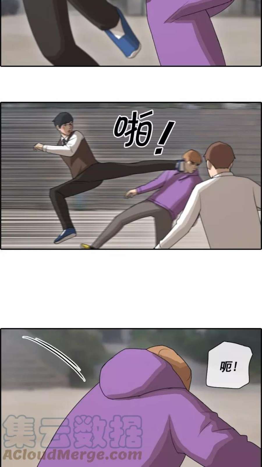 青春白卷第53话 仁川远征队（6）