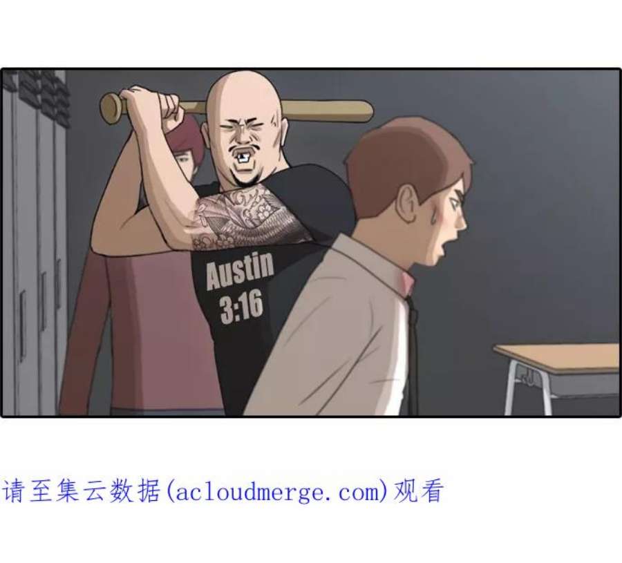 青春白卷第53话 仁川远征队（6）