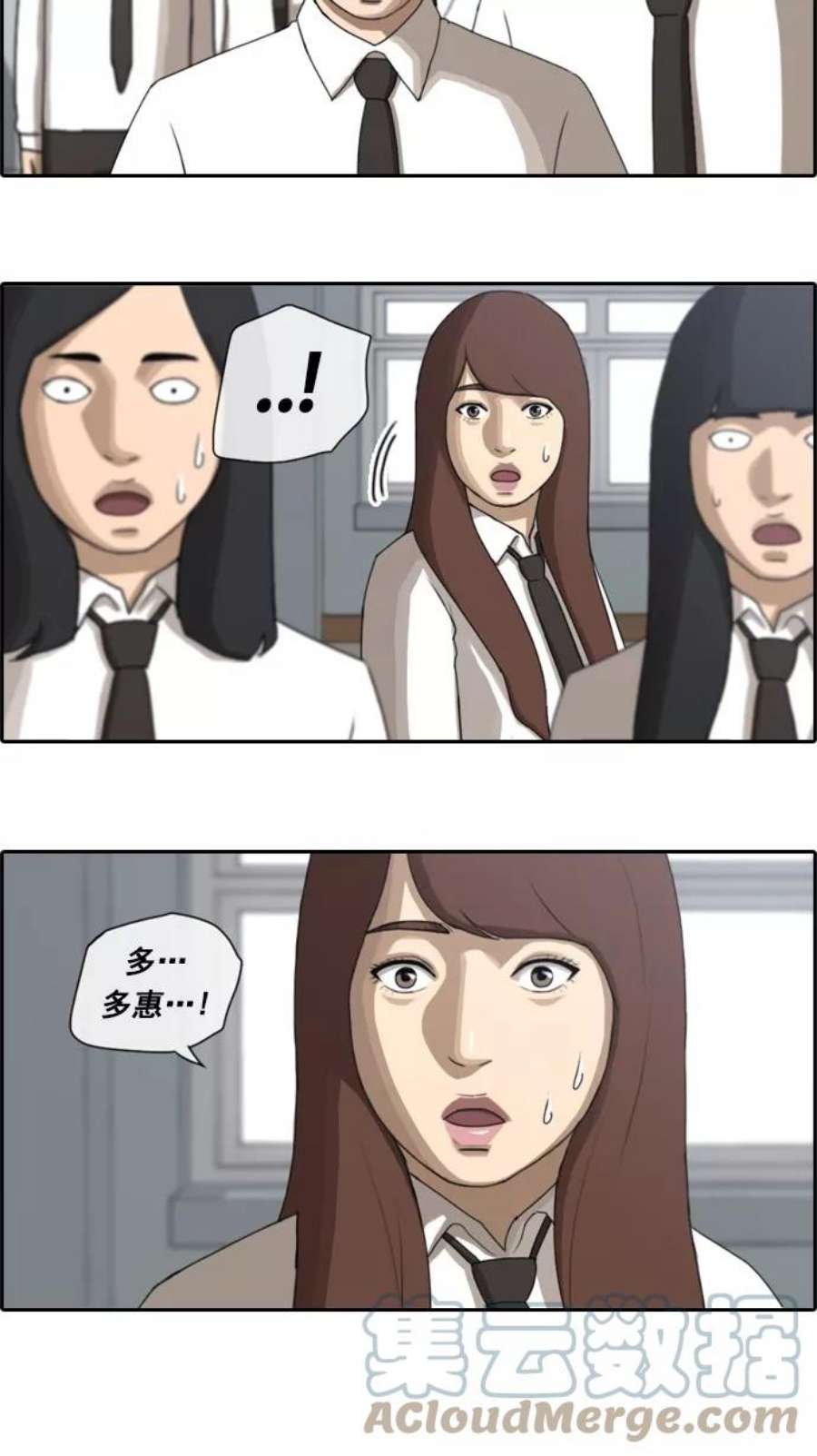 青春白卷第58话 事件的元凶（2）