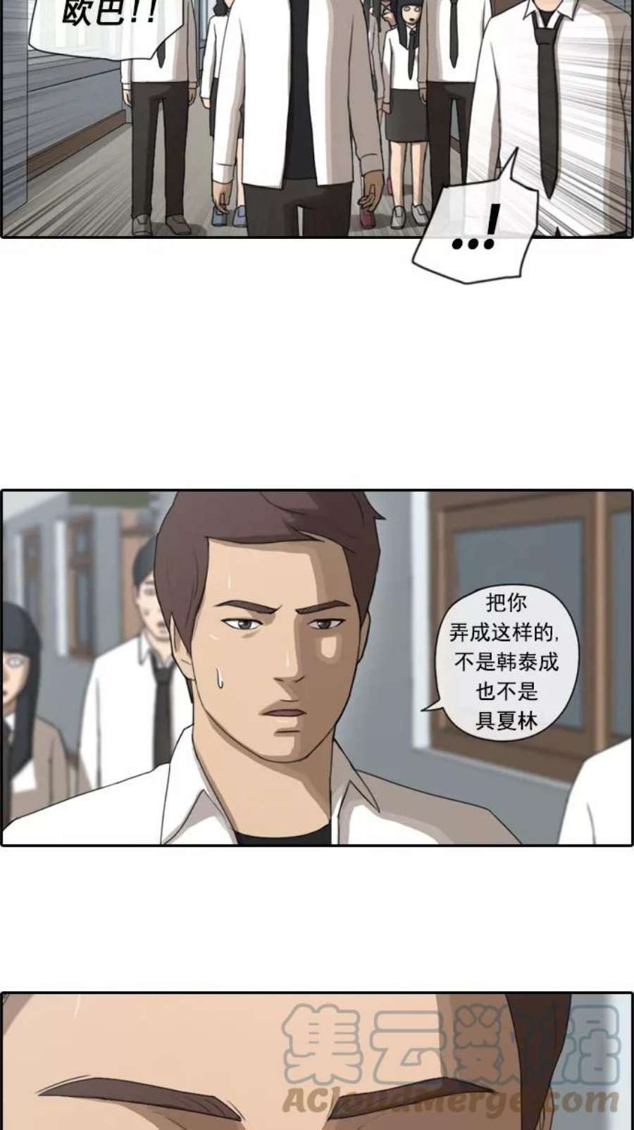 青春白卷第58话 事件的元凶（2）