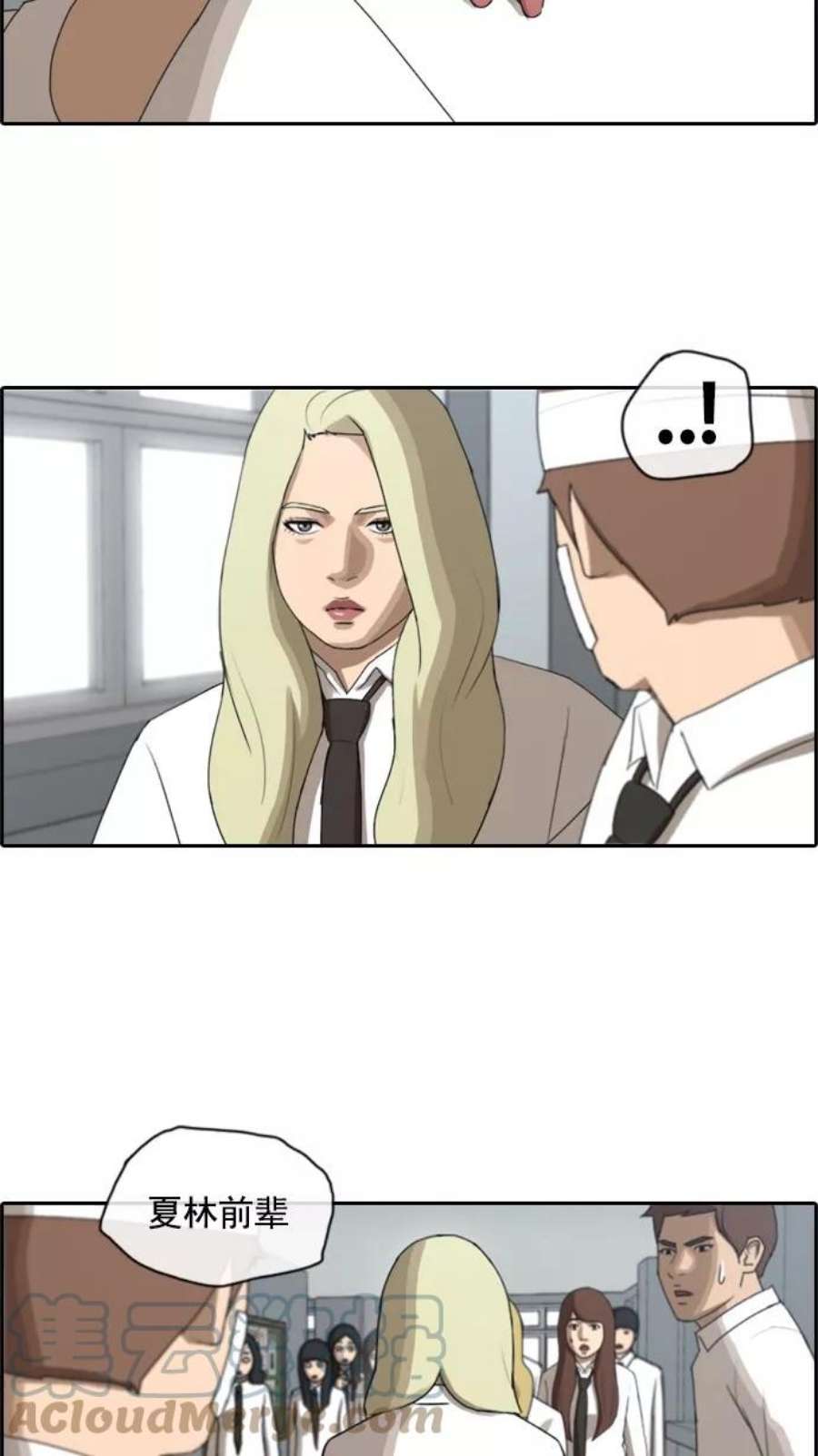 青春白卷第58话 事件的元凶（2）