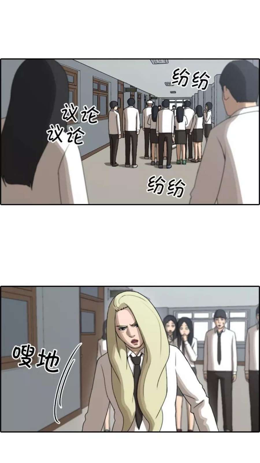 青春白卷第58话 事件的元凶（2）