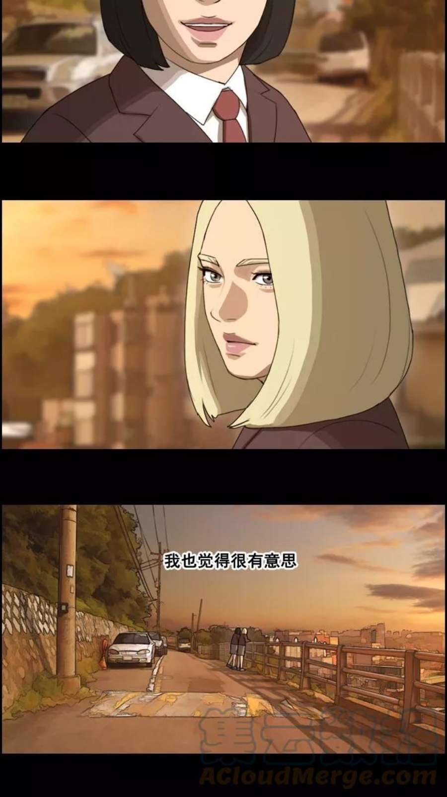 青春白卷第59话 具夏琳的过去（1）