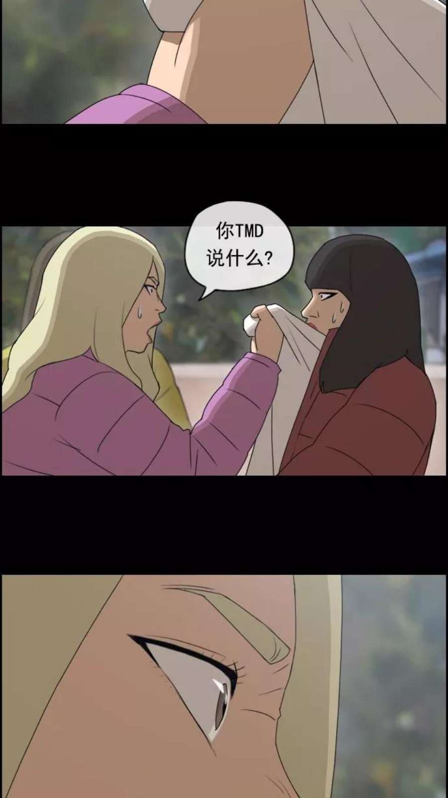 青春白卷第59话 具夏琳的过去（1）