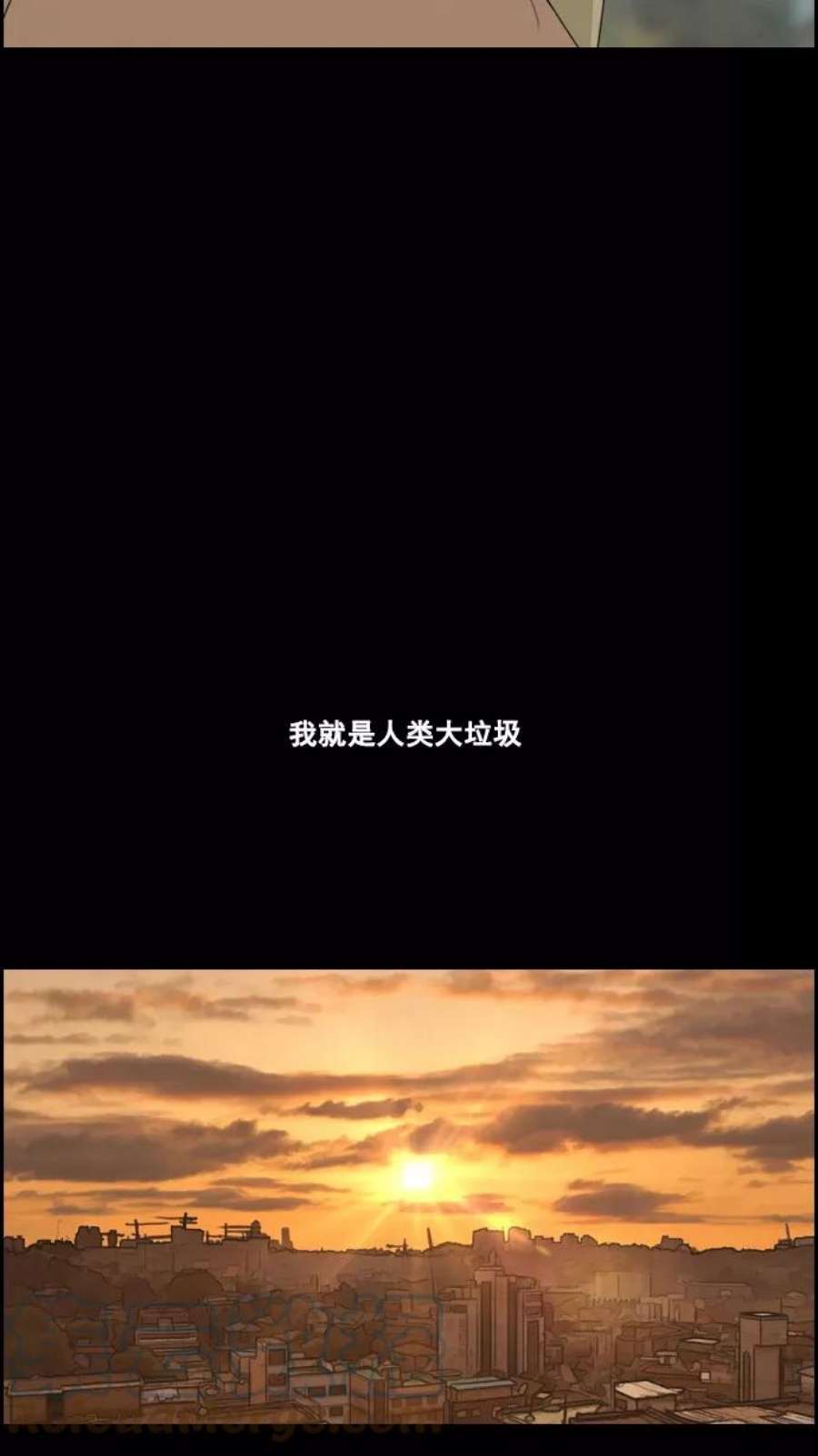 青春白卷第59话 具夏琳的过去（1）