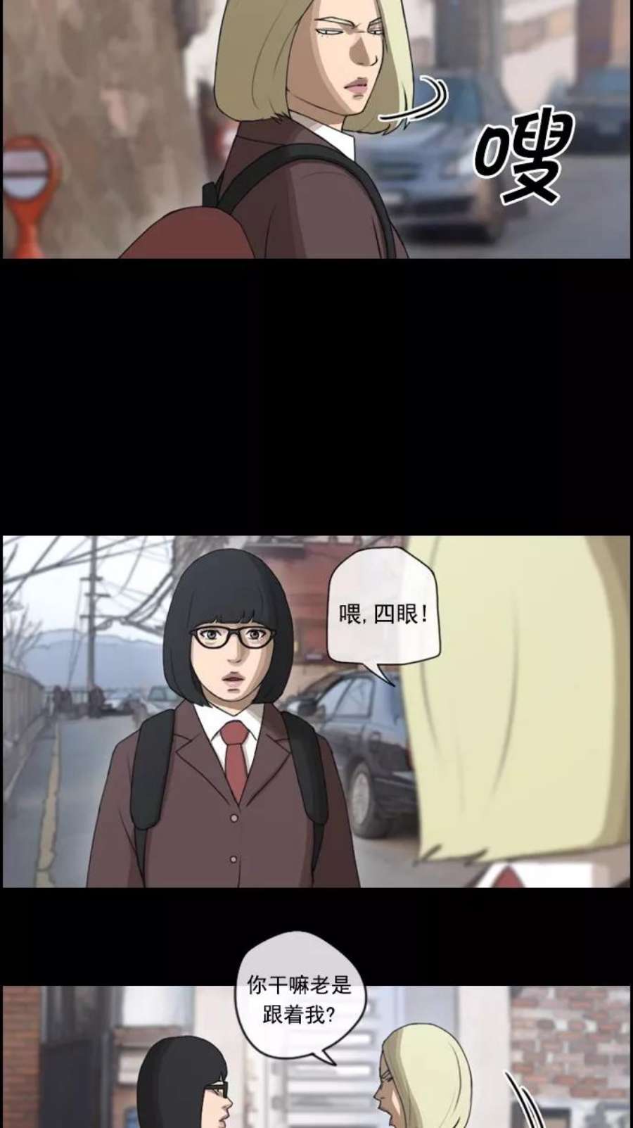 青春白卷第59话 具夏琳的过去（1）