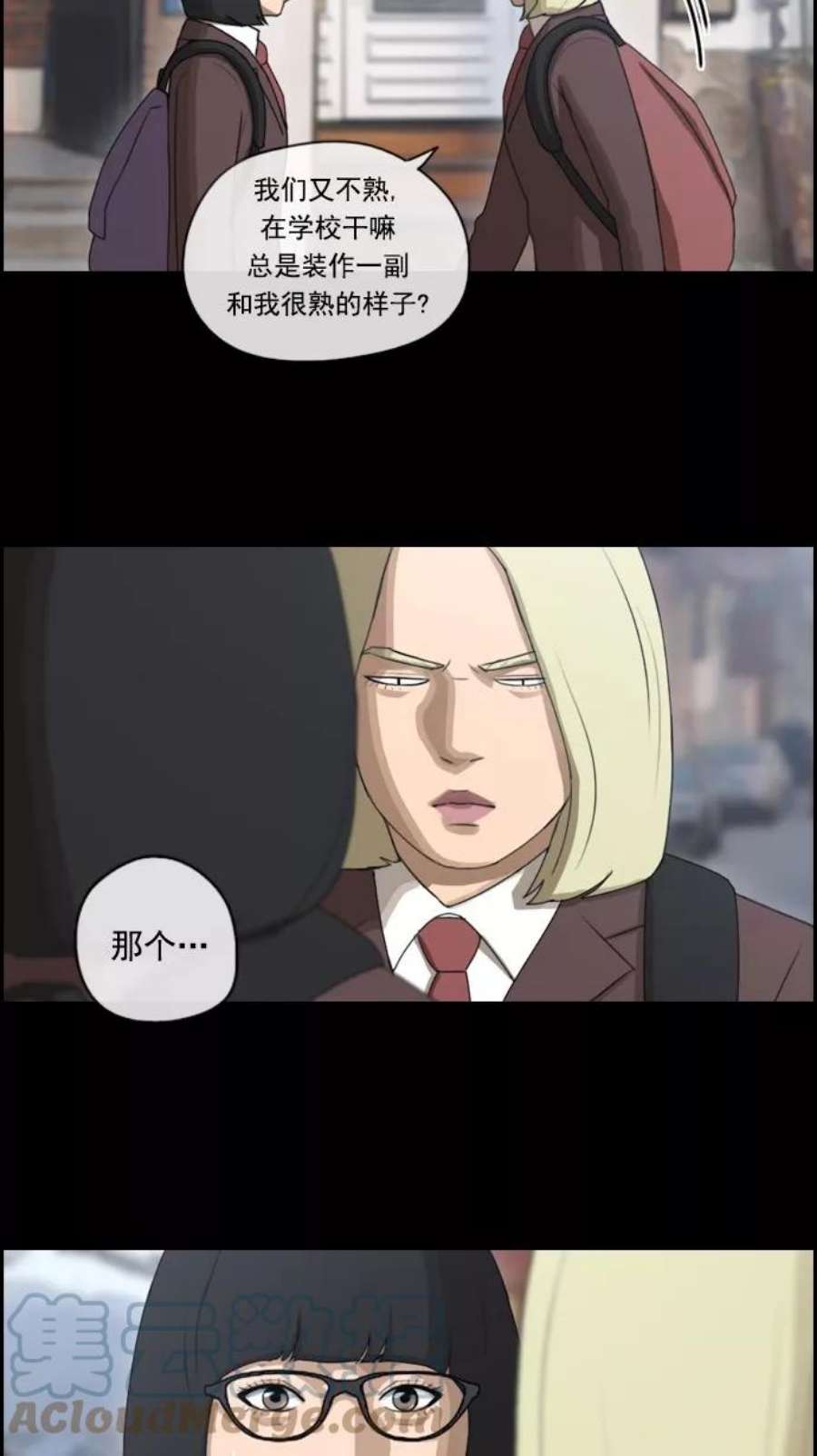 青春白卷第59话 具夏琳的过去（1）