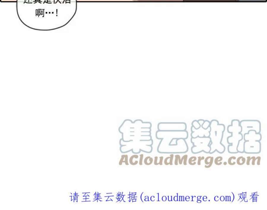 青春白卷第63话 被称作幻想岛屿的地方