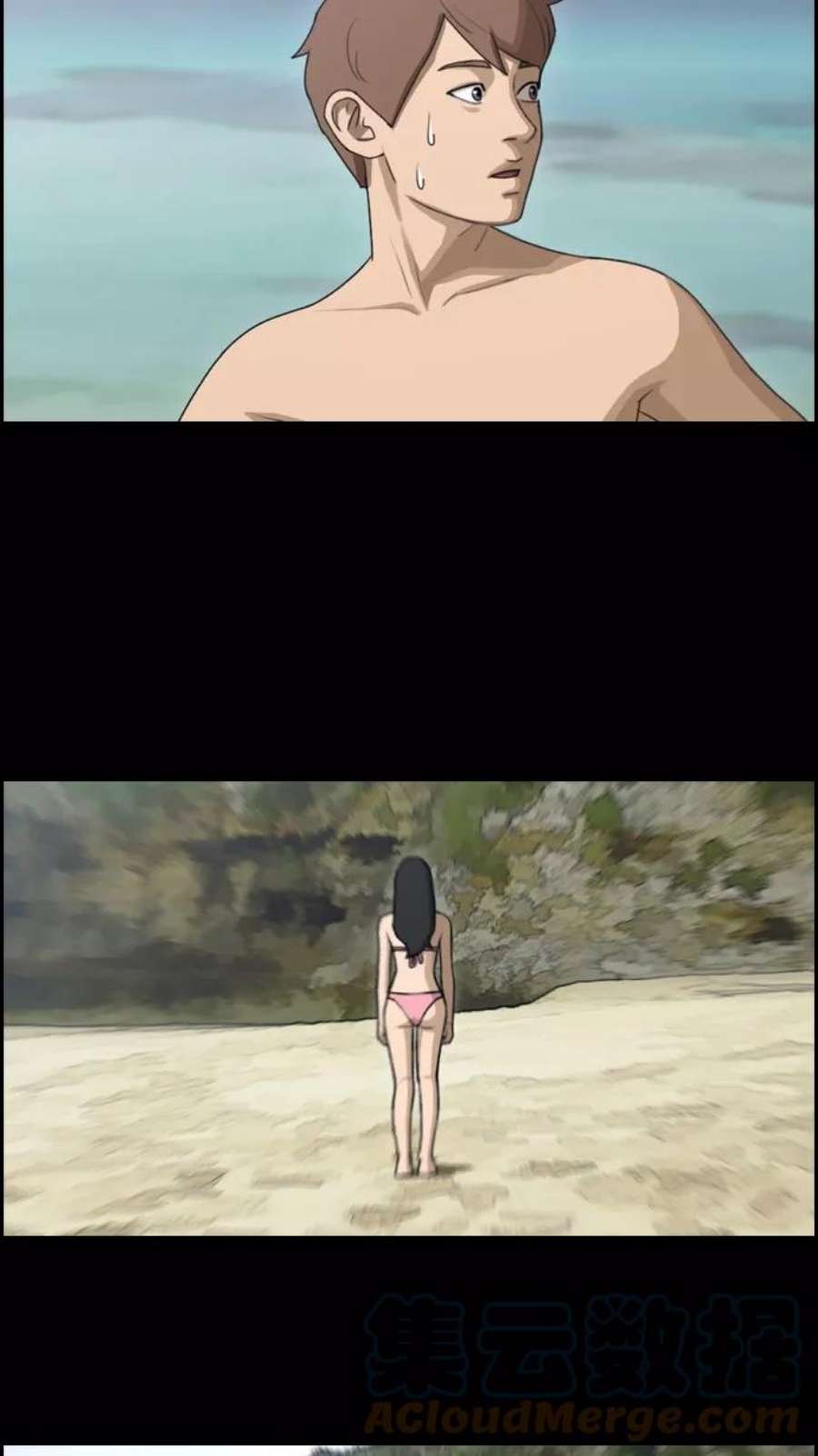 青春白卷第78话 突然的表白