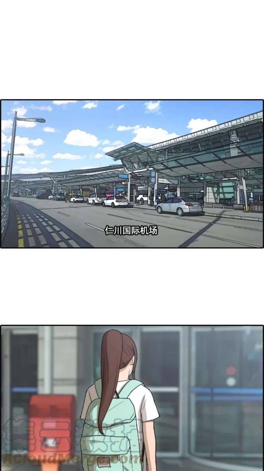 青春白卷第78话 突然的表白