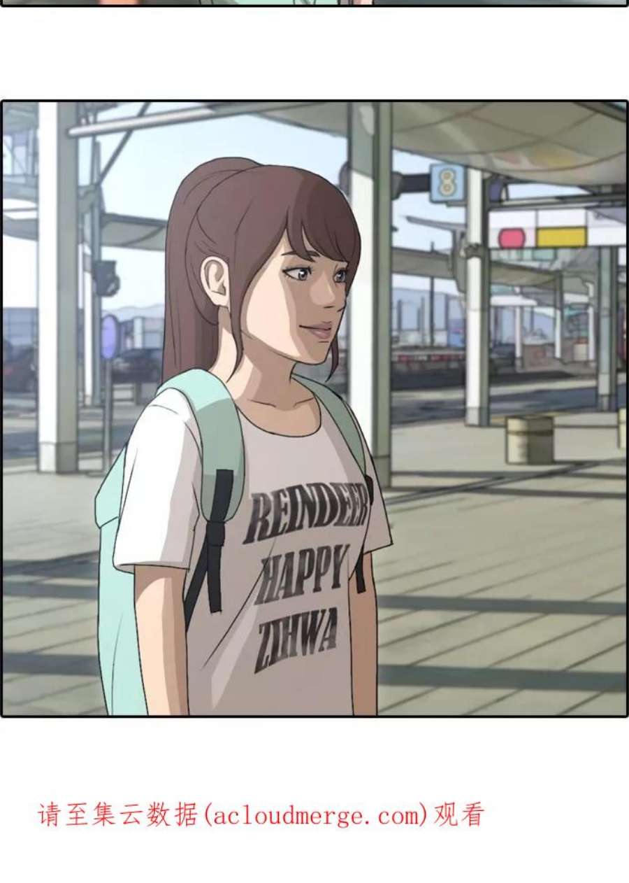 青春白卷第78话 突然的表白