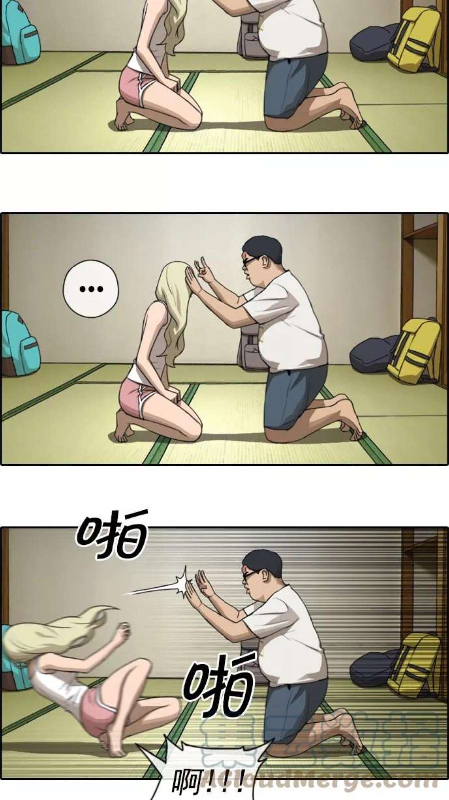 青春白卷第78话 突然的表白