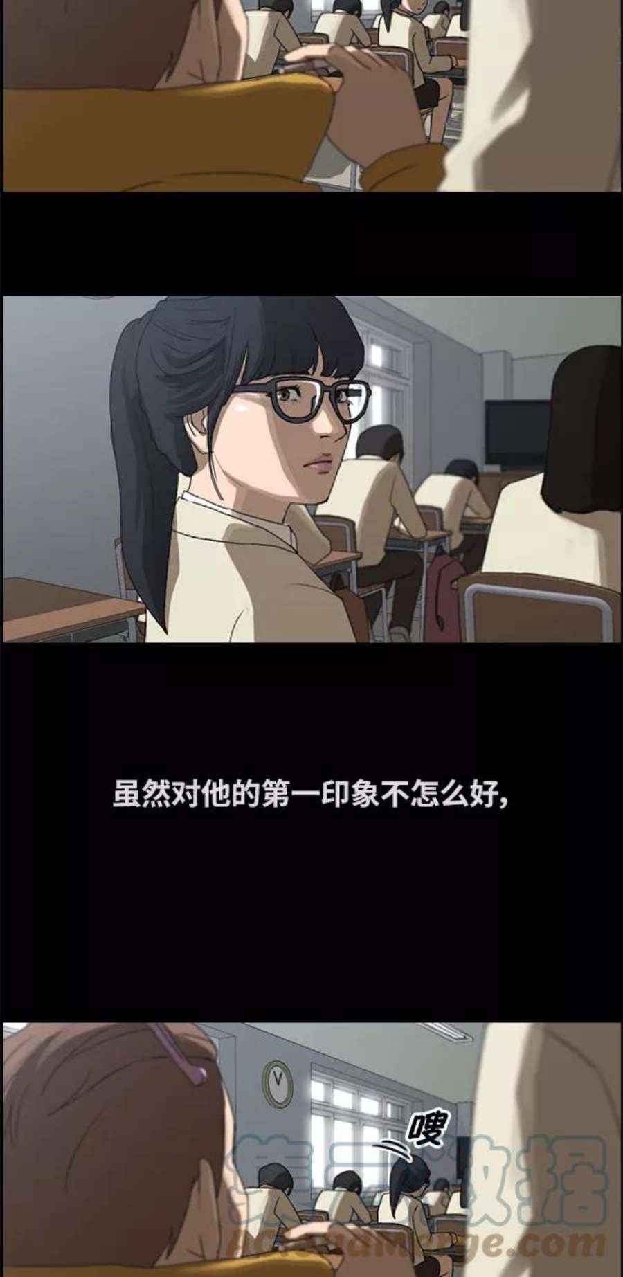 青春白卷第86话 高一暑假的爱情故事