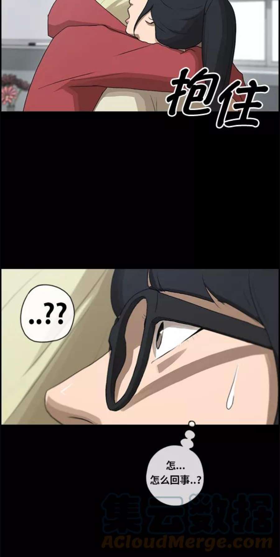 青春白卷第86话 高一暑假的爱情故事
