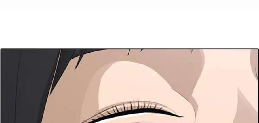 青春白卷第86话 高一暑假的爱情故事